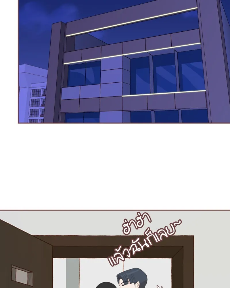 เพียงลมหนาว ตอนที่ 24 รูปที่ 82