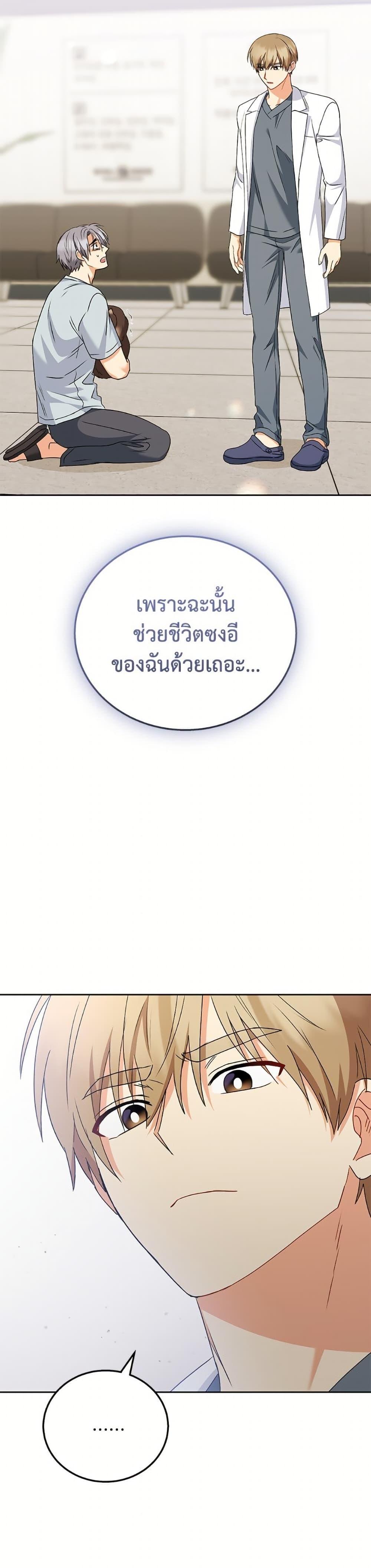 Manga-lc-com อ่านมังงะ อ่านการ์ตูน ออนไลน์ ฟรี Hello! Veterinarian! ตอนที่ 1 2 3 4 5 6 7 8 9 10 11 12 13 14 ฟรี ไม่มีโฆษณา Manga-lc - อ่าน มังงะ อ่าน การ์ตูน ออนไลน์ อ่านมังงะ ฟรี