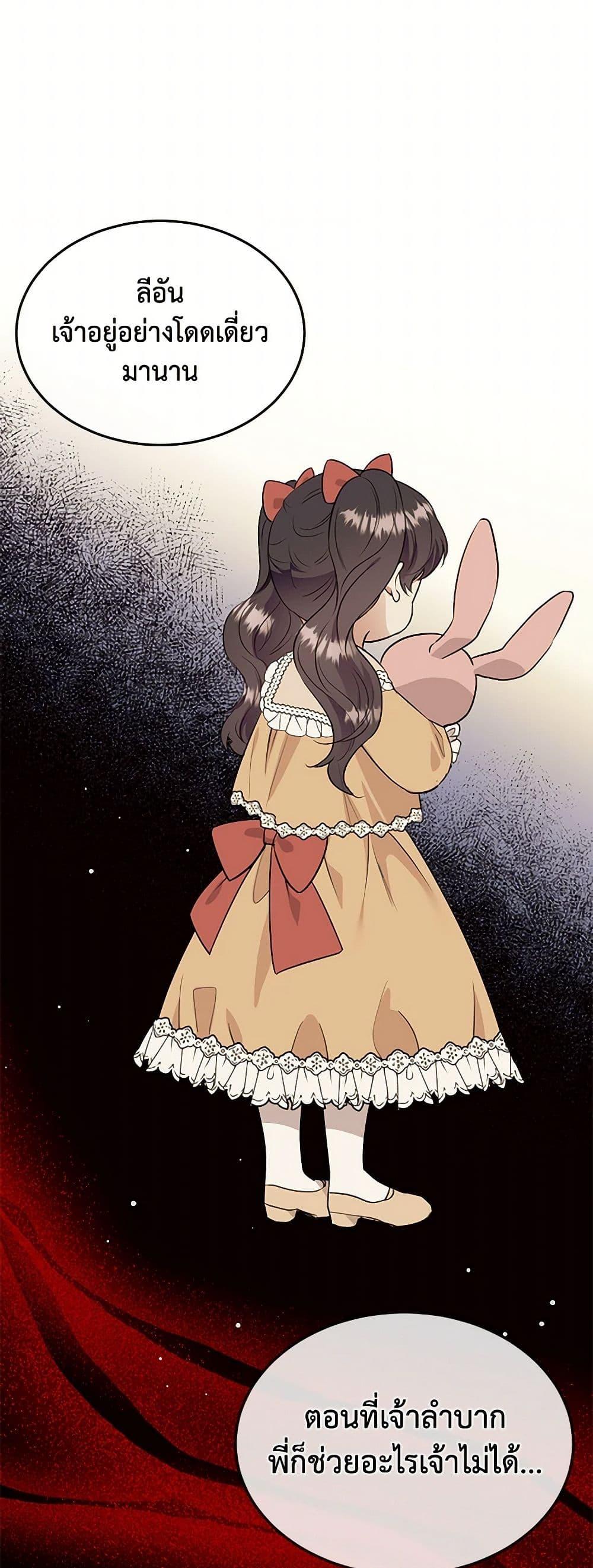 Manga-lc-com อ่านมังงะ อ่านการ์ตูน ออนไลน์ ฟรี My Goal is to Live a Long ตอนที่ 1 2 3 4 5 6 7 8 9 10 11 12 13 14 ฟรี ไม่มีโฆษณา Manga-lc - อ่าน มังงะ อ่าน การ์ตูน ออนไลน์ อ่านมังงะ ฟรี