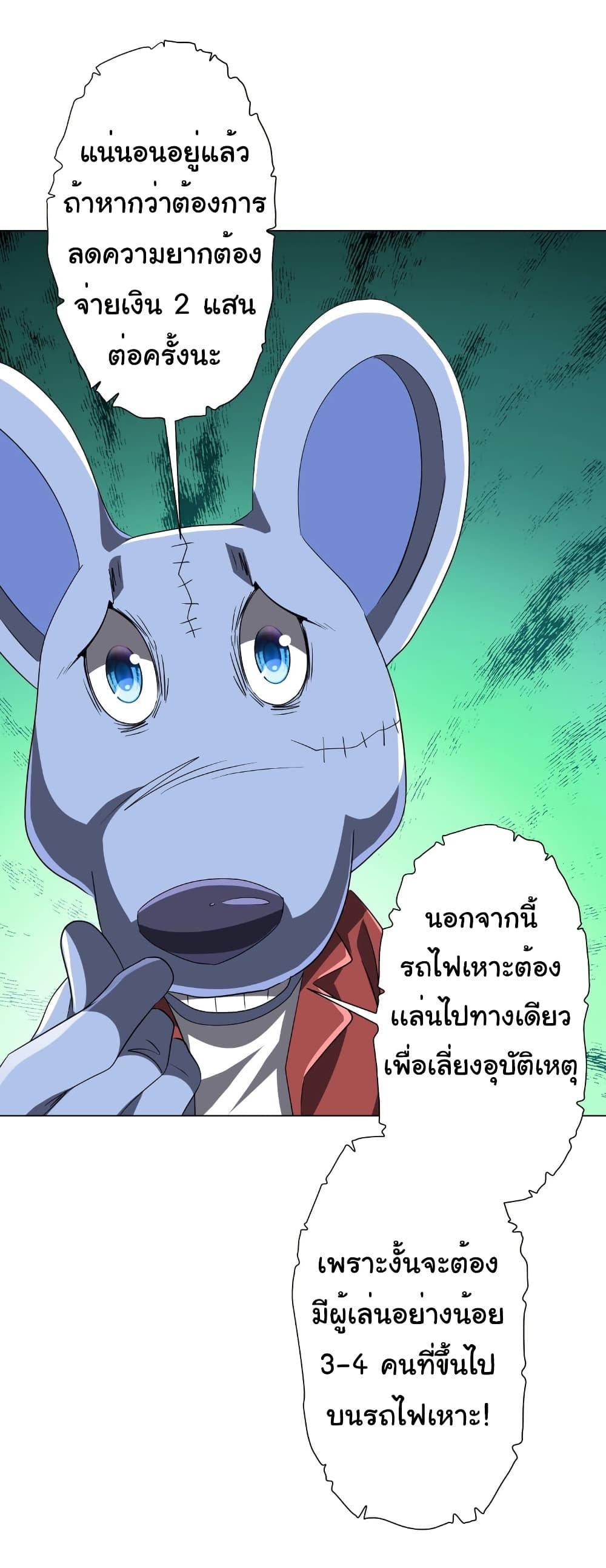 Manga-lc-com อ่านมังงะ อ่านการ์ตูน ออนไลน์ ฟรี Start with Trillions of Coins ตอนที่ 1 2 3 4 5 6 7 8 9 10 11 12 13 14 ฟรี ไม่มีโฆษณา Manga-lc - อ่าน มังงะ อ่าน การ์ตูน ออนไลน์ อ่านมังงะ ฟรี
