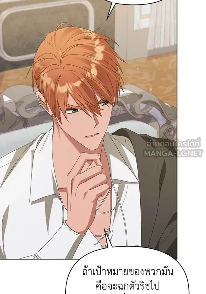 ชีวิตใหม่ในตระกูล ตอนที่ 71 รูปที่ 30
