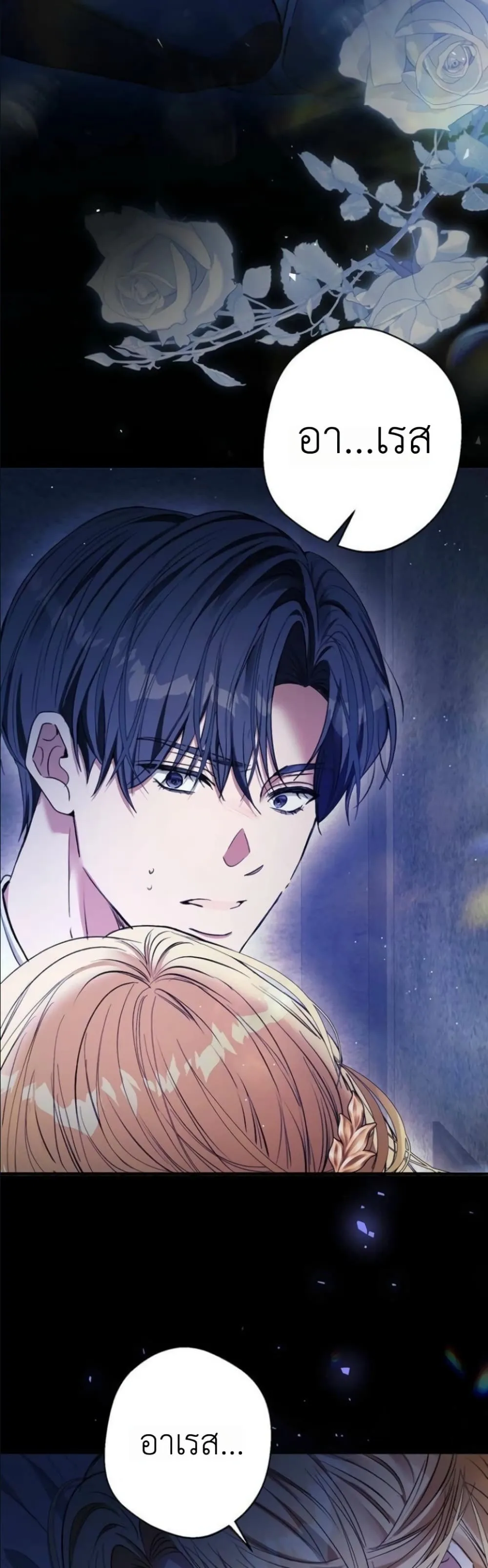 Manga-lc-com อ่านมังงะ อ่านการ์ตูน ออนไลน์ ฟรี This Is What Revenge Looks Like ตอนที่ 1 2 3 4 5 6 7 8 9 10 11 12 13 14 ฟรี ไม่มีโฆษณา Manga-lc - อ่าน มังงะ อ่าน การ์ตูน ออนไลน์ อ่านมังงะ ฟรี