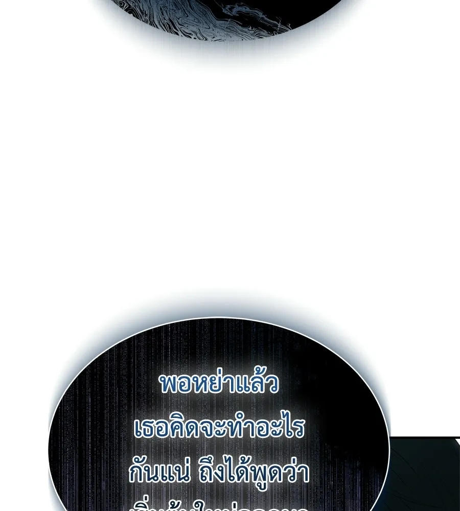 สัญญารักฉบับสุดท้าย ตอนที่ 29 รูปที่ 65