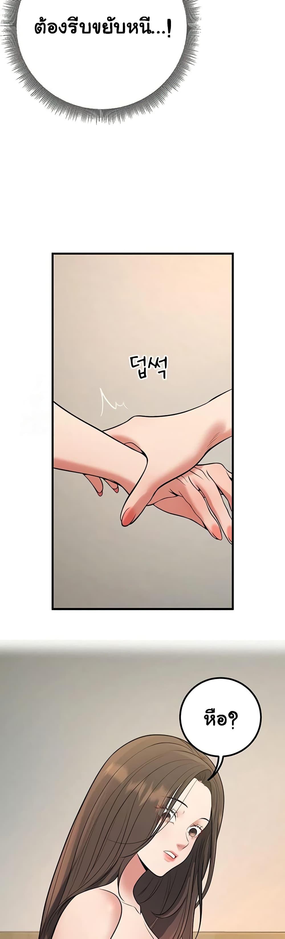 Doujin-Lc- อ่าน โดจิน มังฮวา เกาหลี ญี่ปุ่น จีน แปลไทย My Students Who ตอนที่ 1 2 3 4 5 6 7 8 9 10 11 12 13 14 ฟรี ไม่มีโฆษณา อ่าน โดจิน Manhwa เกาหลี ญี่ปุ่น จีน เรามีครบ คัดมาให้เน้นๆ โดจิน 18+ รับประกันความฟินโดย  Doujin Lc