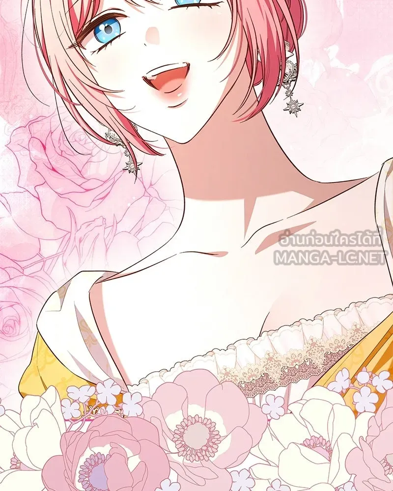 เจ้าสาวแกรนด์ดยุกปีศาจ ตอนที่ 38 รูปที่ 108