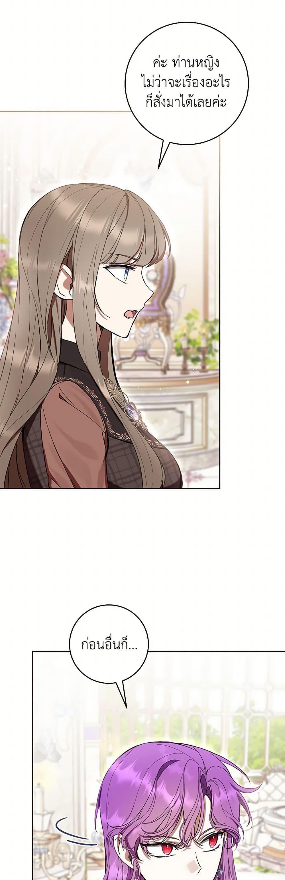 Manga-lc-com อ่านมังงะ อ่านการ์ตูน ออนไลน์ ฟรี What’s Wrong With Being the Villainess ตอนที่ 1 2 3 4 5 6 7 8 9 10 11 12 13 14 ฟรี ไม่มีโฆษณา Manga-lc - อ่าน มังงะ อ่าน การ์ตูน ออนไลน์ อ่านมังงะ ฟรี