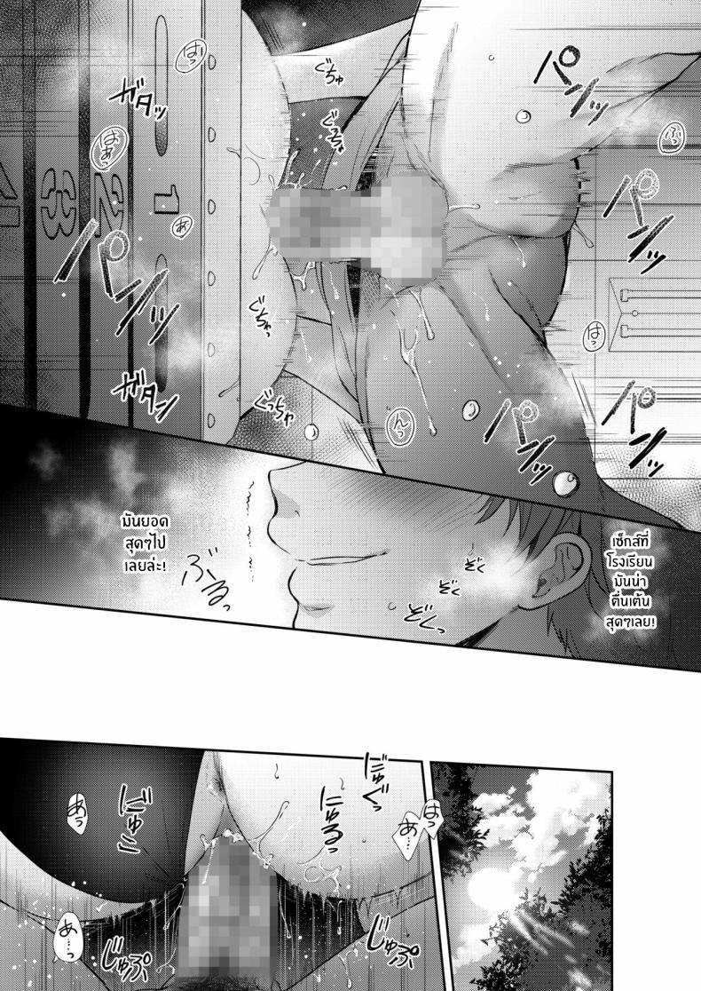 Doujin-Lc- อ่าน โดจิน มังฮวา เกาหลี ญี่ปุ่น จีน แปลไทย ความรู้สึกไม่ชัดเจน (Gen) ตอนที่ 1 2 3 4 5 6 7 8 9 10 11 12 13 14 ฟรี ไม่มีโฆษณา อ่าน โดจิน Manhwa เกาหลี ญี่ปุ่น จีน เรามีครบ คัดมาให้เน้นๆ โดจิน 18+ รับประกันความฟินโดย  Doujin Lc