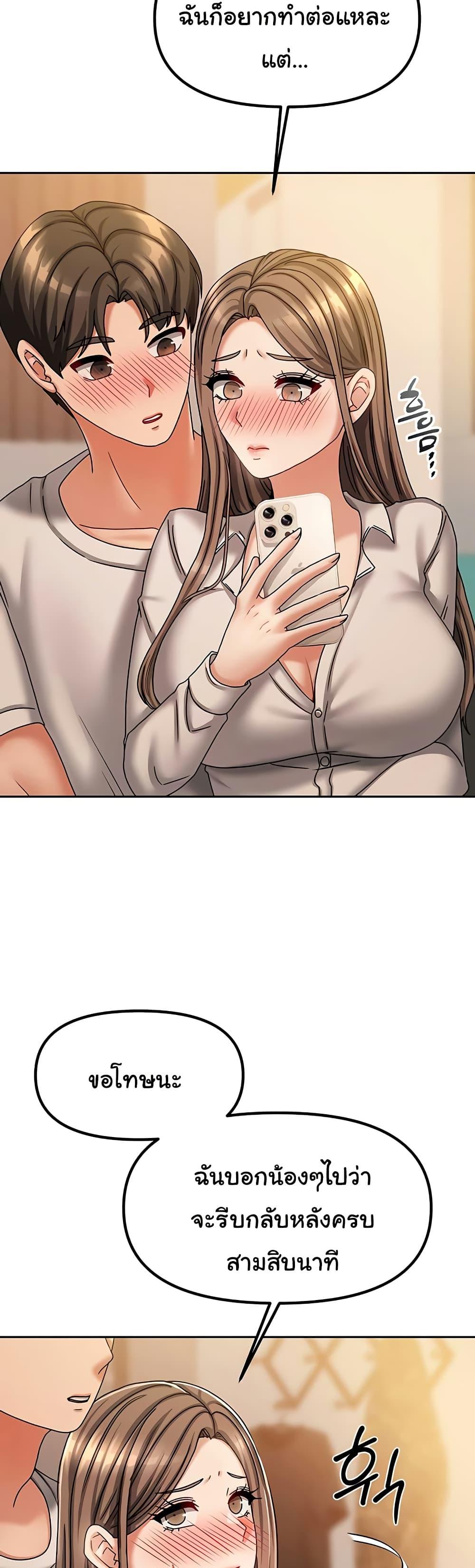 Doujin-Lc- อ่าน โดจิน มังฮวา เกาหลี ญี่ปุ่น จีน แปลไทย Living With Two Households ตอนที่ 1 2 3 4 5 6 7 8 9 10 11 12 13 14 ฟรี ไม่มีโฆษณา อ่าน โดจิน Manhwa เกาหลี ญี่ปุ่น จีน เรามีครบ คัดมาให้เน้นๆ โดจิน 18+ รับประกันความฟินโดย  Doujin Lc