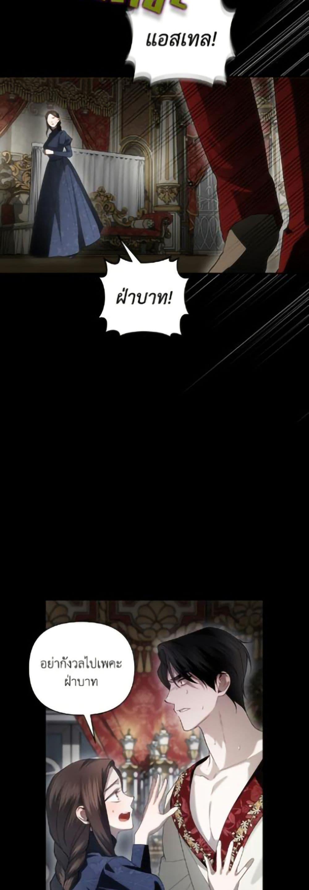 Manga-lc-com อ่านมังงะ อ่านการ์ตูน ออนไลน์ ฟรี How to Hide the Emperor’s Child ตอนที่ 1 2 3 4 5 6 7 8 9 10 11 12 13 14 ฟรี ไม่มีโฆษณา Manga-lc - อ่าน มังงะ อ่าน การ์ตูน ออนไลน์ อ่านมังงะ ฟรี
