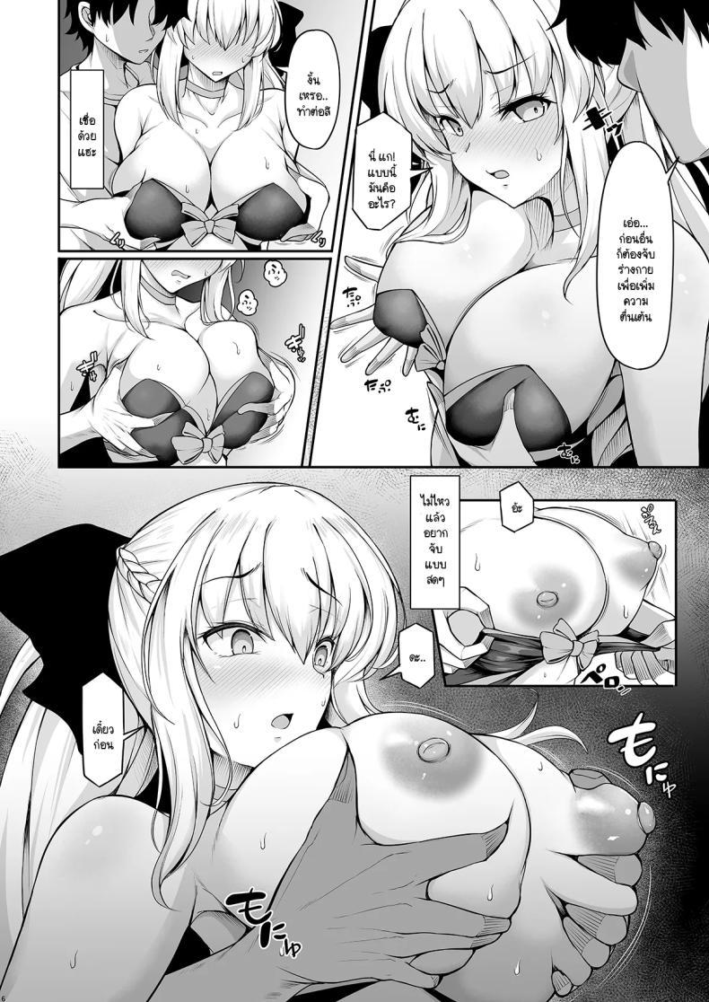 Doujin-Lc- อ่าน โดจิน มังฮวา เกาหลี ญี่ปุ่น จีน แปลไทย โลกใหม่ของมอร์แกน [Rocket Chousashitsu (Koza)] Joou Heika wa Boku no Oku-san (FateGrand Order) ตอนที่ 1 2 3 4 5 6 7 8 9 10 11 12 13 14 ฟรี ไม่มีโฆษณา อ่าน โดจิน Manhwa เกาหลี ญี่ปุ่น จีน เรามีครบ คัดมาให้เน้นๆ โดจิน 18+ รับประกันความฟินโดย  Doujin Lc