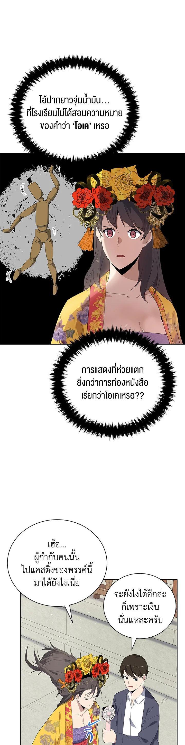 Manga-lc-com อ่านมังงะ อ่านการ์ตูน ออนไลน์ ฟรี The Descent of the Demonic Master ตอนที่ 1 2 3 4 5 6 7 8 9 10 11 12 13 14 ฟรี ไม่มีโฆษณา Manga-lc - อ่าน มังงะ อ่าน การ์ตูน ออนไลน์ อ่านมังงะ ฟรี