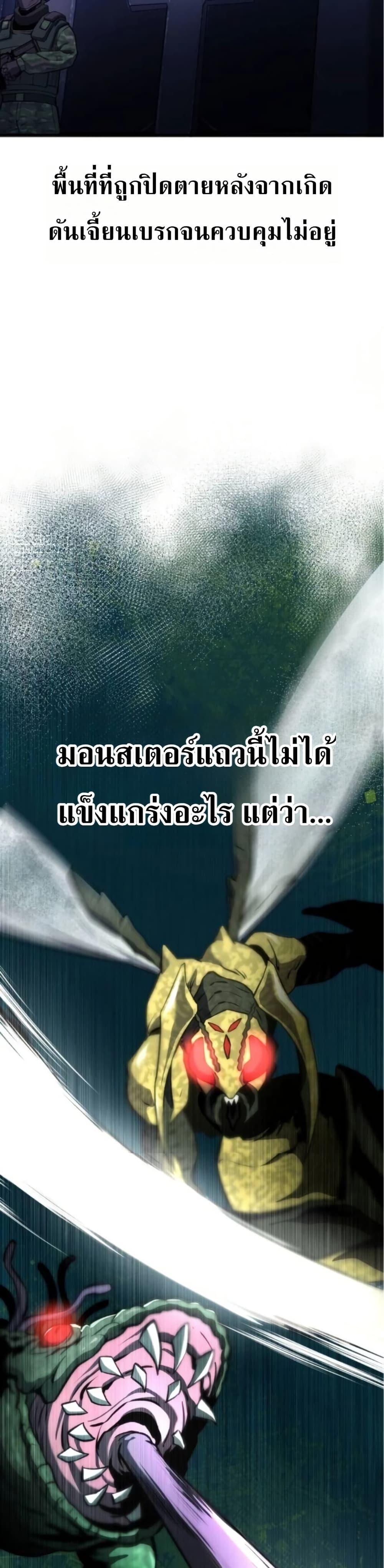 Manga-lc-com อ่านมังงะ อ่านการ์ตูน ออนไลน์ ฟรี National Power Level Labyrinth Designer ตอนที่ 1 2 3 4 5 6 7 8 9 10 11 12 13 14 ฟรี ไม่มีโฆษณา Manga-lc - อ่าน มังงะ อ่าน การ์ตูน ออนไลน์ อ่านมังงะ ฟรี