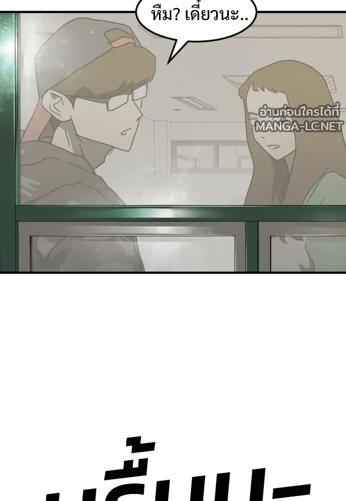 Manga-lc-com อ่านมังงะ อ่านการ์ตูน ออนไลน์ ฟรี วันดีคืนดี โซลก็ ตอนที่ 1 2 3 4 5 6 7 8 9 10 11 12 13 14 ฟรี ไม่มีโฆษณา Manga-lc - อ่าน มังงะ อ่าน การ์ตูน ออนไลน์ อ่านมังงะ ฟรี