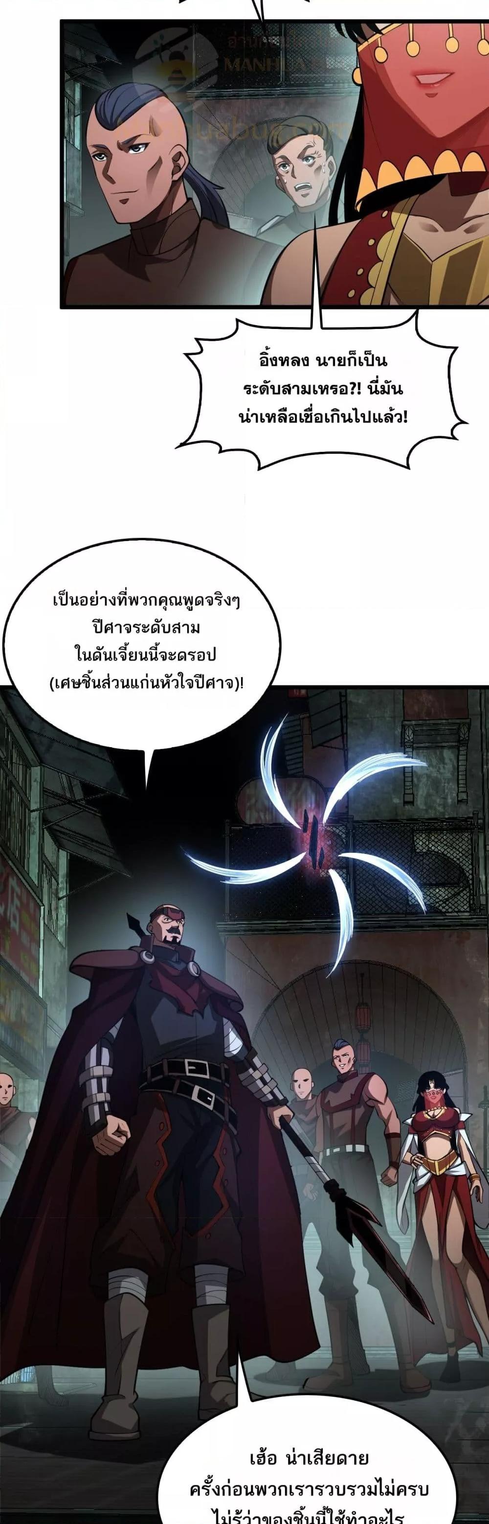 Manga-lc-com อ่านมังงะ อ่านการ์ตูน ออนไลน์ ฟรี DoomsdaySword ตอนที่ 1 2 3 4 5 6 7 8 9 10 11 12 13 14 ฟรี ไม่มีโฆษณา Manga-lc - อ่าน มังงะ อ่าน การ์ตูน ออนไลน์ อ่านมังงะ ฟรี