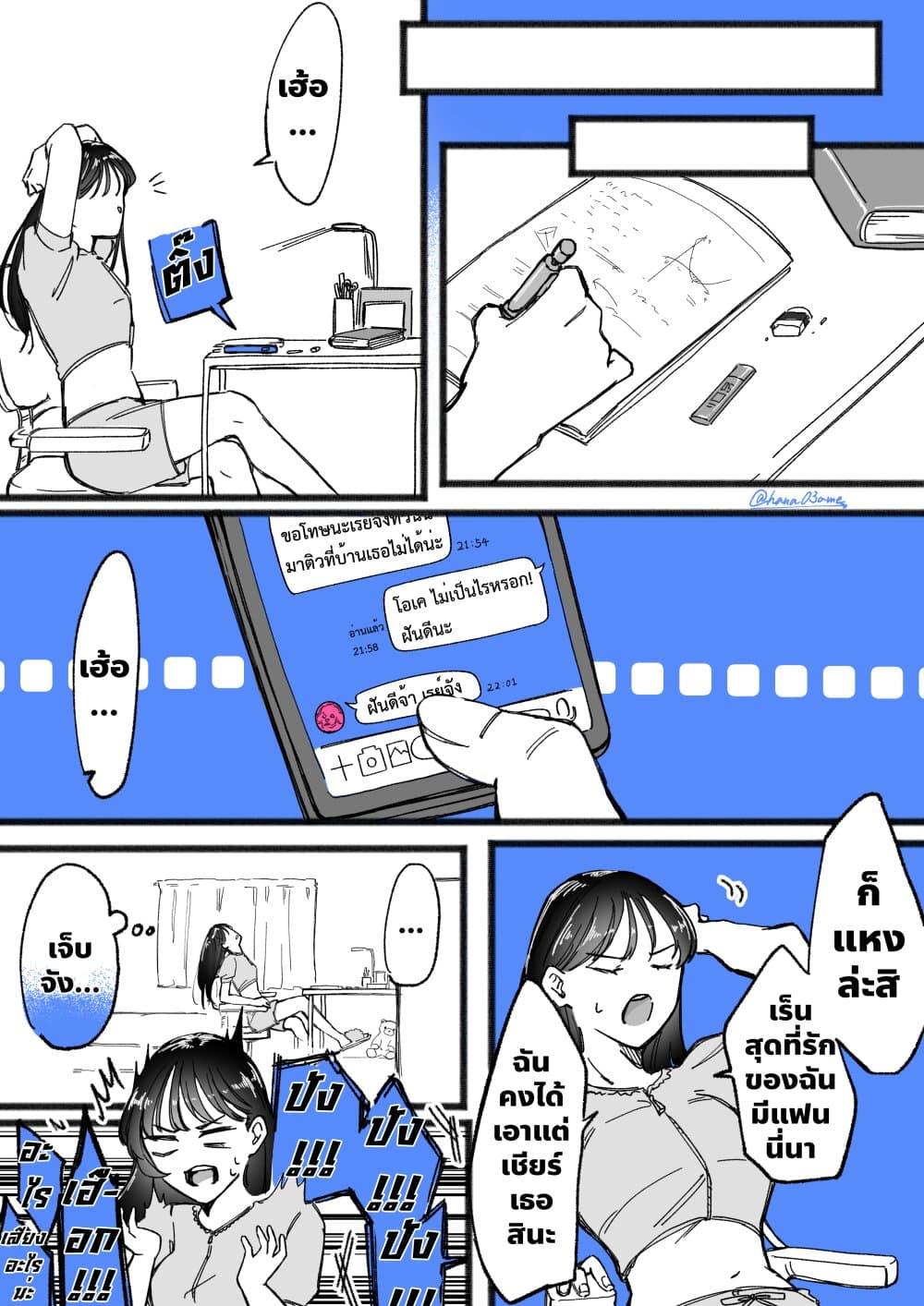 Manga-lc-com อ่านมังงะ อ่านการ์ตูน ออนไลน์ ฟรี A Story About How She Grew Conscious of Her Childhood Friend ตอนที่ 1 2 3 4 5 6 7 8 9 10 11 12 13 14 ฟรี ไม่มีโฆษณา Manga-lc - อ่าน มังงะ อ่าน การ์ตูน ออนไลน์ อ่านมังงะ ฟรี