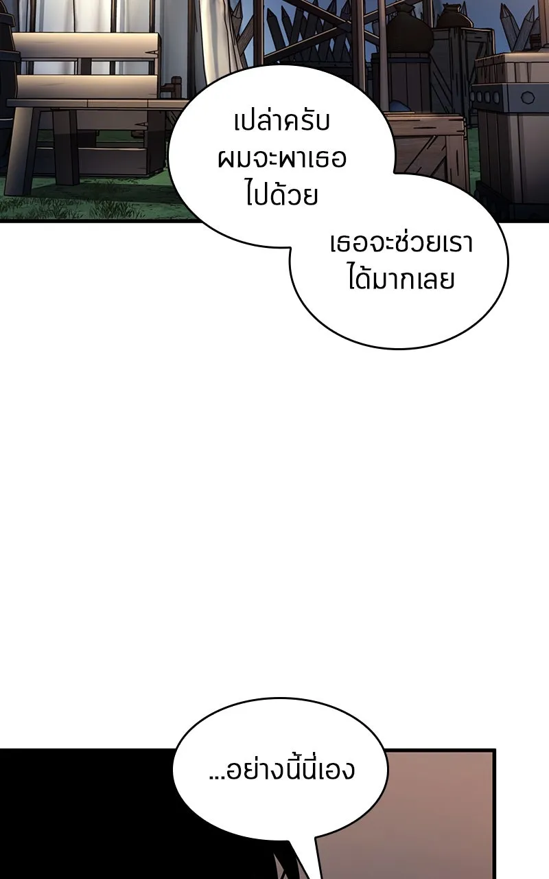 Omniscient Reader อ่านชะตาวันสิ้นโลก ตอนที่ 35 ราชาปีศาจที่ 73 (3) รูปที่ 29