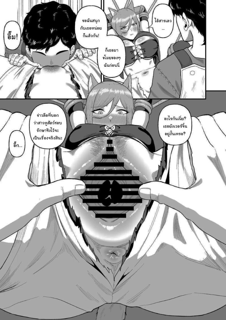 Doujin-Lc- อ่าน โดจิน มังฮวา เกาหลี ญี่ปุ่น จีน แปลไทย เกิดใหม่อีกครั้งพร้อมพลังเซ็กส์ฝึกเชื่อง [Ore no Sasakure (Gamogamo)] Sex Tame -Ookami Juujin- Sexual Taming Wolf Beastkin ตอนที่ 1 2 3 4 5 6 7 8 9 10 11 12 13 14 ฟรี ไม่มีโฆษณา อ่าน โดจิน Manhwa เกาหลี ญี่ปุ่น จีน เรามีครบ คัดมาให้เน้นๆ โดจิน 18+ รับประกันความฟินโดย  Doujin Lc