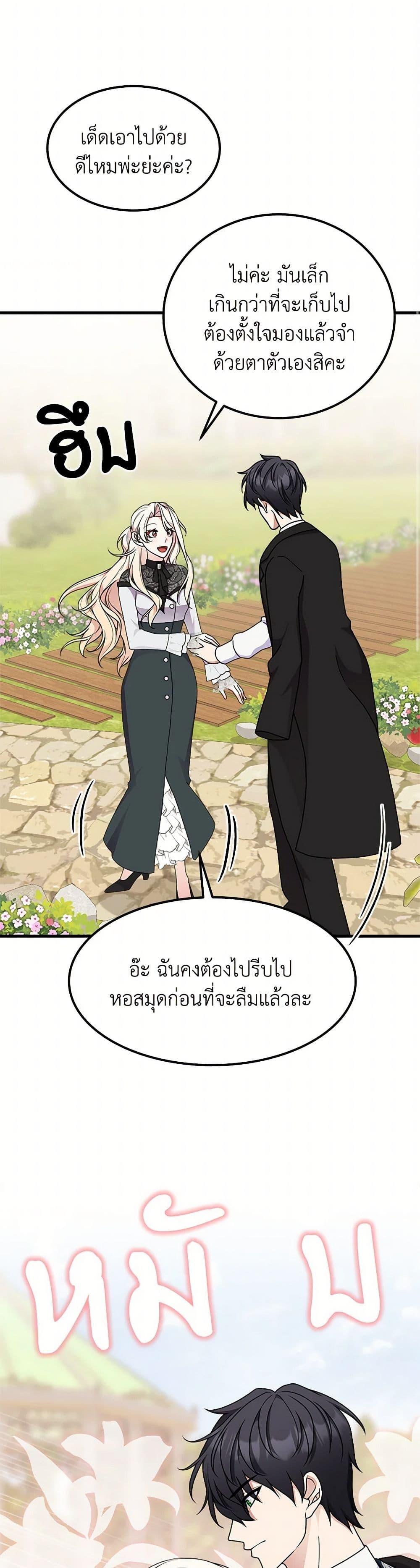 Manga-lc-com อ่านมังงะ อ่านการ์ตูน ออนไลน์ ฟรี For Your Well-Being ตอนที่ 1 2 3 4 5 6 7 8 9 10 11 12 13 14 ฟรี ไม่มีโฆษณา Manga-lc - อ่าน มังงะ อ่าน การ์ตูน ออนไลน์ อ่านมังงะ ฟรี