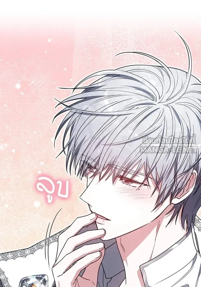 เจ้าสาวอัคนีดำ ตอนที่ 89 รูปที่ 139