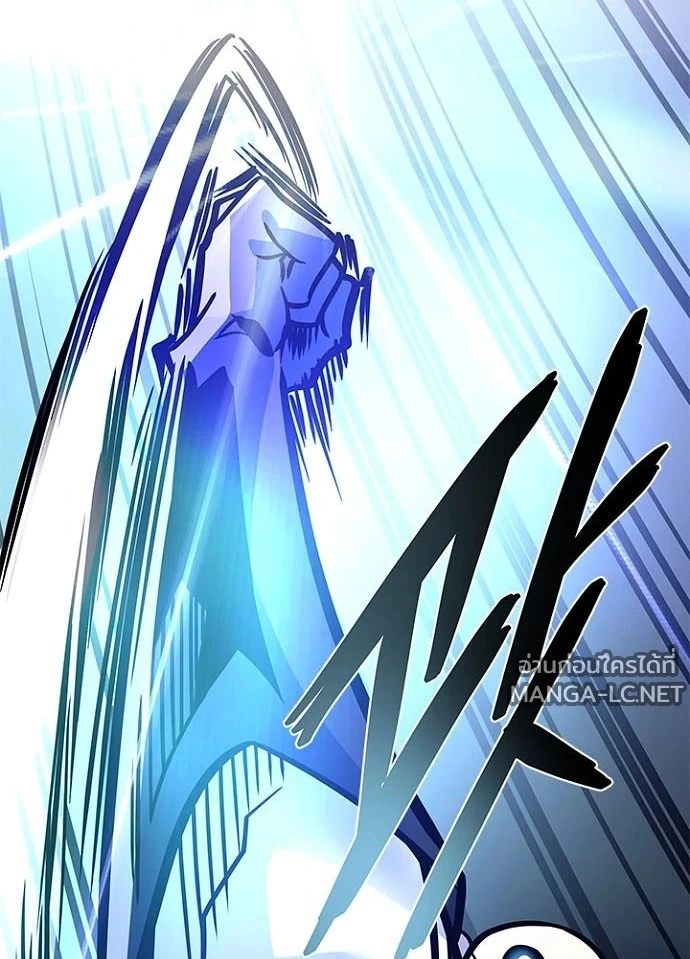 Villain to kill ตอนที่ 248 รูปที่ 163