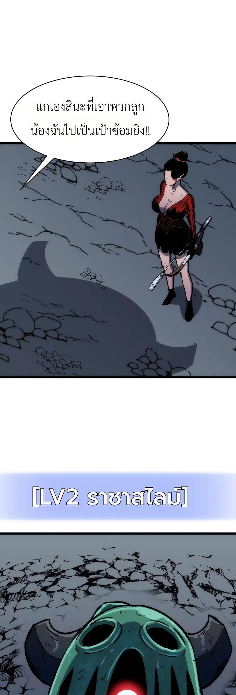 Manga-lc-com อ่านมังงะ อ่านการ์ตูน ออนไลน์ ฟรี Rise of the Mushroom King ตอนที่ 1 2 3 4 5 6 7 8 9 10 11 12 13 14 ฟรี ไม่มีโฆษณา Manga-lc - อ่าน มังงะ อ่าน การ์ตูน ออนไลน์ อ่านมังงะ ฟรี