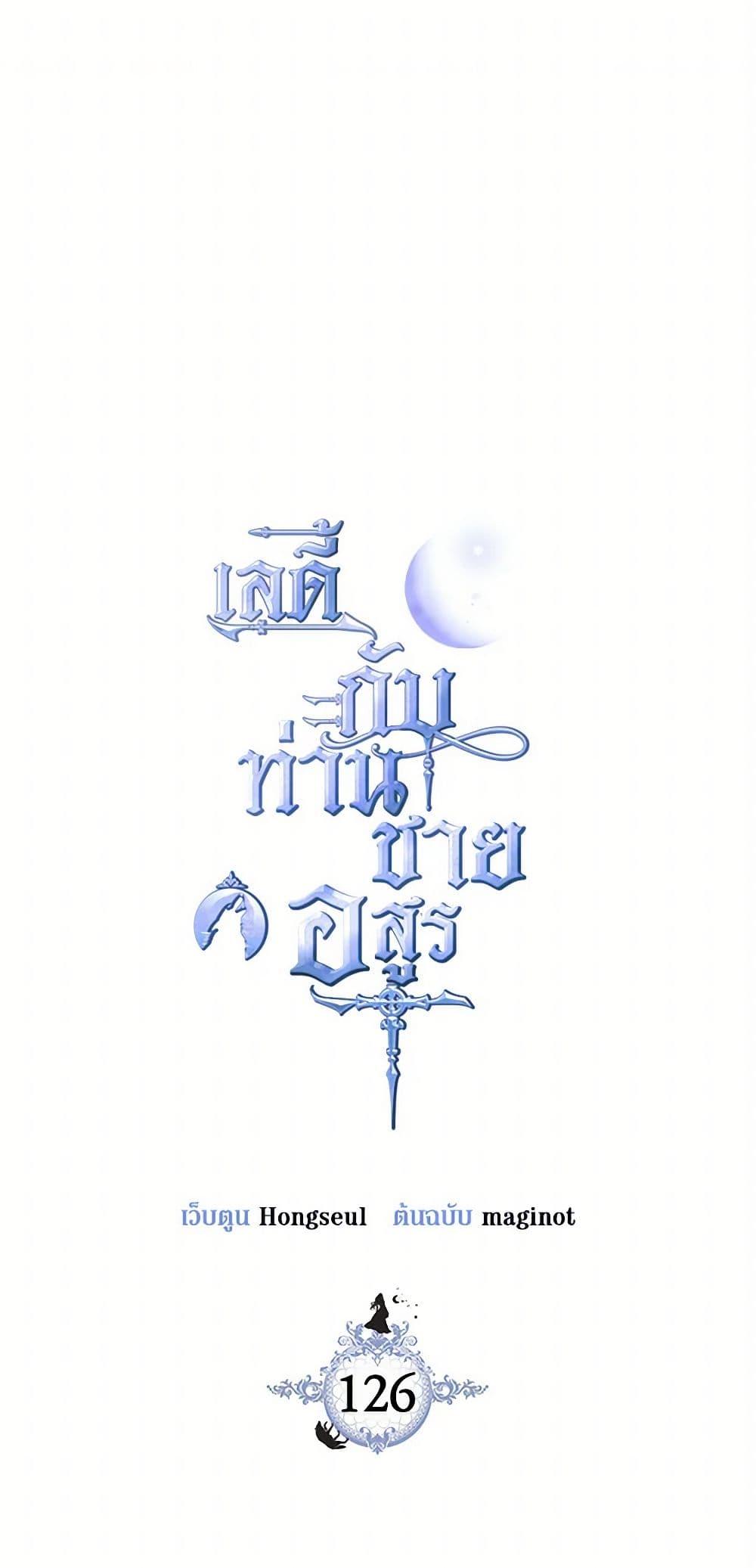 Manga-lc-com อ่านมังงะ อ่านการ์ตูน ออนไลน์ ฟรี The Lady and the Beast ตอนที่ 1 2 3 4 5 6 7 8 9 10 11 12 13 14 ฟรี ไม่มีโฆษณา Manga-lc - อ่าน มังงะ อ่าน การ์ตูน ออนไลน์ อ่านมังงะ ฟรี