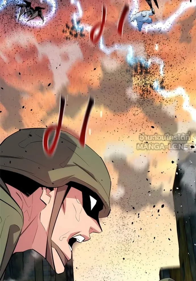แยกร่าง ล่าอัตโนมัติ ตอนที่ 167 รูปที่ 117
