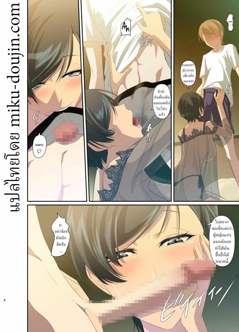 Doujin-Lc- อ่าน โดจิน มังฮวา เกาหลี ญี่ปุ่น จีน แปลไทย โยโกะซัง ผู้หญิงที่แต่งงานแล้ว (Nakadera Akira) ตอนที่ 1 2 3 4 5 6 7 8 9 10 11 12 13 14 ฟรี ไม่มีโฆษณา อ่าน โดจิน Manhwa เกาหลี ญี่ปุ่น จีน เรามีครบ คัดมาให้เน้นๆ โดจิน 18+ รับประกันความฟินโดย  Doujin Lc