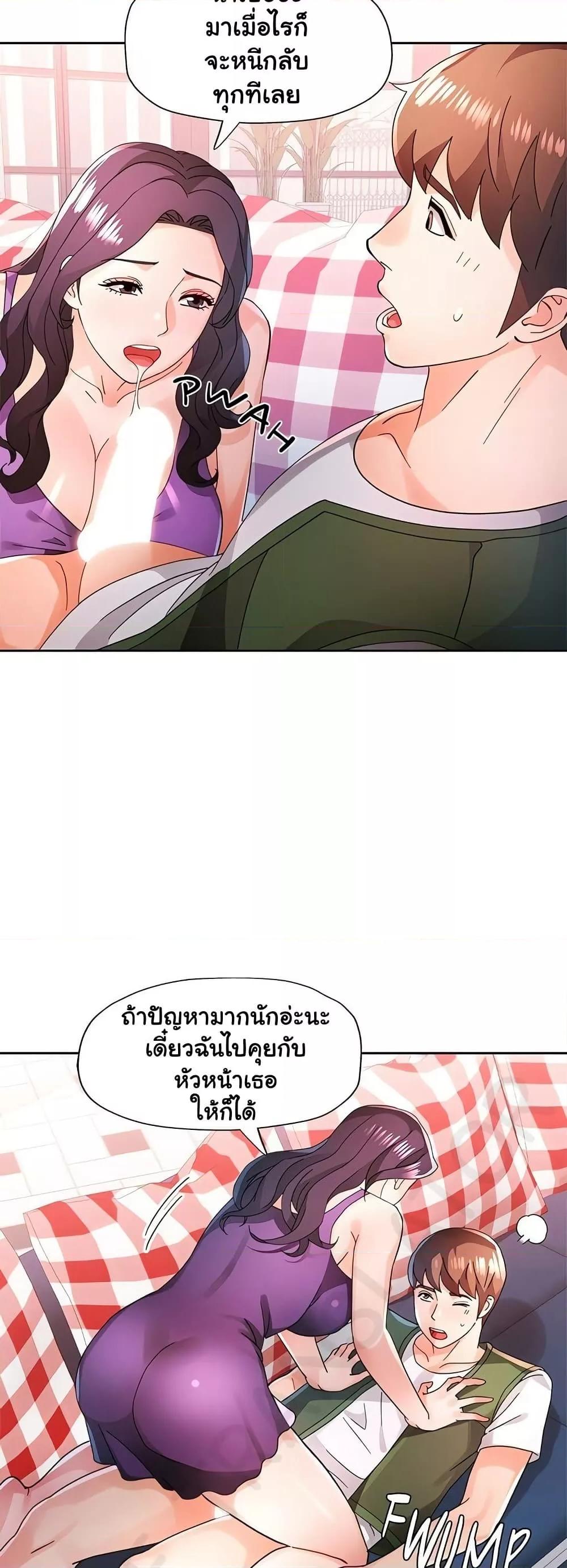 Doujin-Lc- อ่าน โดจิน มังฮวา เกาหลี ญี่ปุ่น จีน แปลไทย Wait, I’m a Married Woman! ตอนที่ 1 2 3 4 5 6 7 8 9 10 11 12 13 14 ฟรี ไม่มีโฆษณา อ่าน โดจิน Manhwa เกาหลี ญี่ปุ่น จีน เรามีครบ คัดมาให้เน้นๆ โดจิน 18+ รับประกันความฟินโดย  Doujin Lc