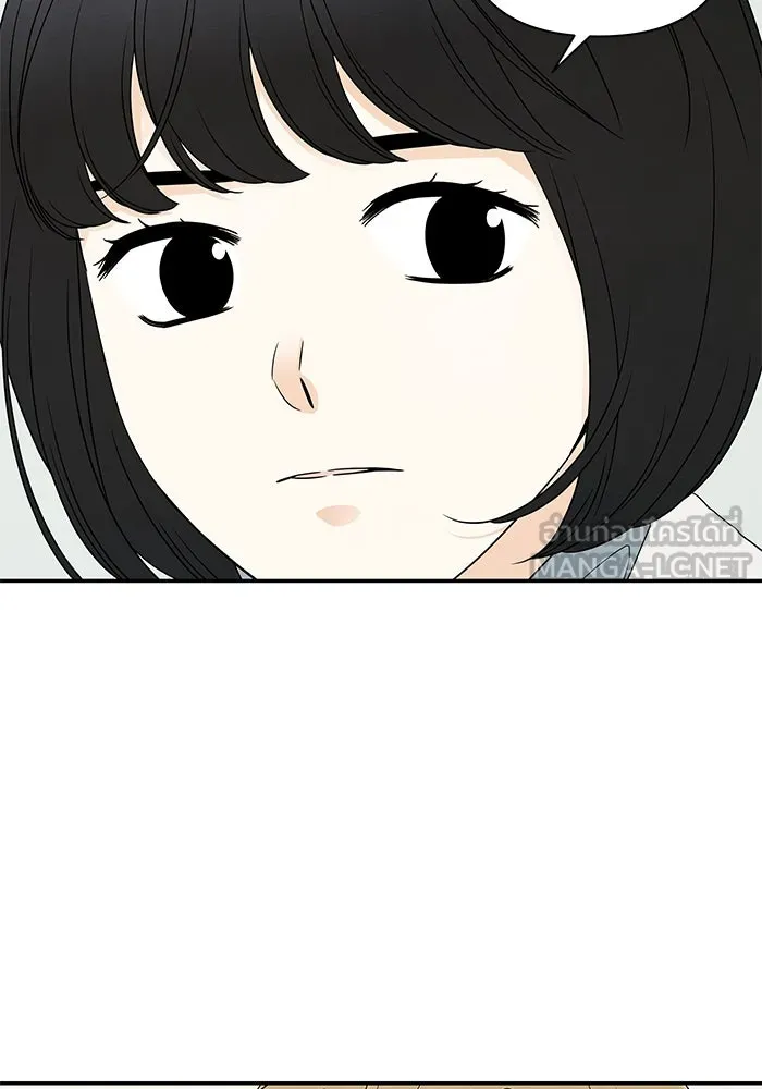 ปุลโซราได้เวลาดัง ตอนที่ 52 รูปที่ 51