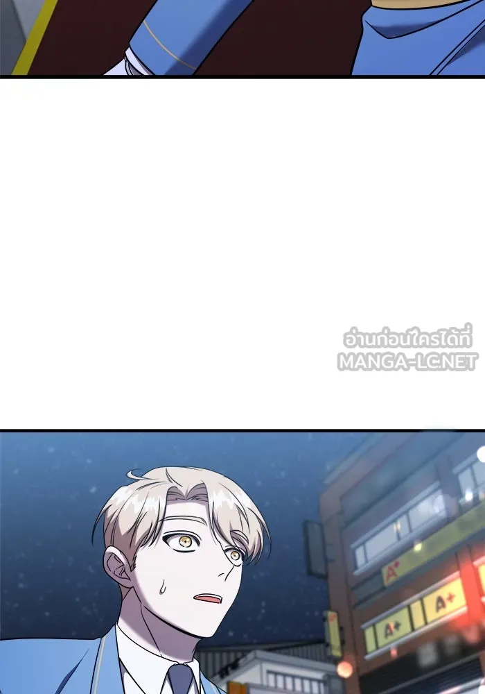 วายร้ายก็อยากมีรัก ตอนที่ 15 รูปที่ 126