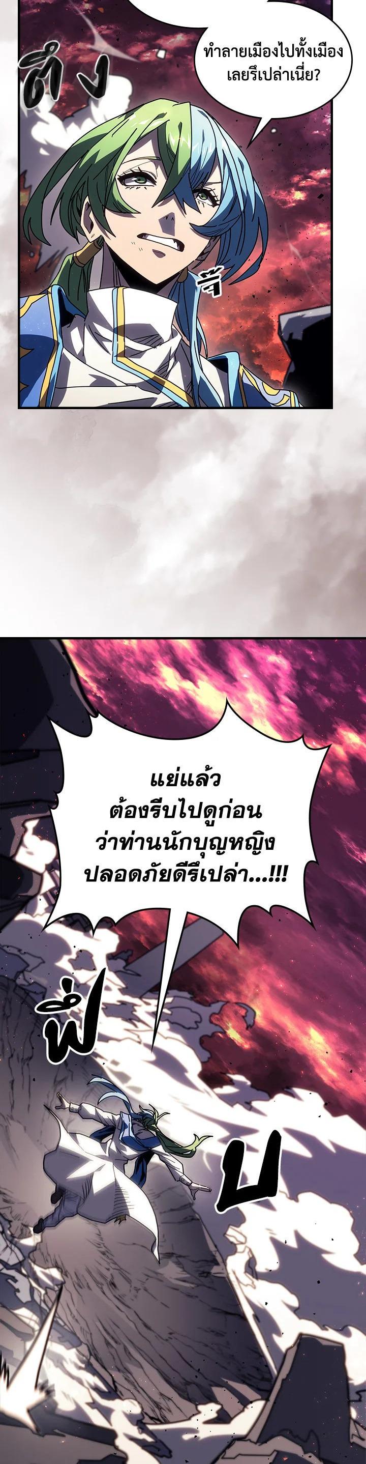 Manga-lc-com อ่านมังงะ อ่านการ์ตูน ออนไลน์ ฟรี A Returner’s Magic Should Be Special ตอนที่ 1 2 3 4 5 6 7 8 9 10 11 12 13 14 ฟรี ไม่มีโฆษณา Manga-lc - อ่าน มังงะ อ่าน การ์ตูน ออนไลน์ อ่านมังงะ ฟรี