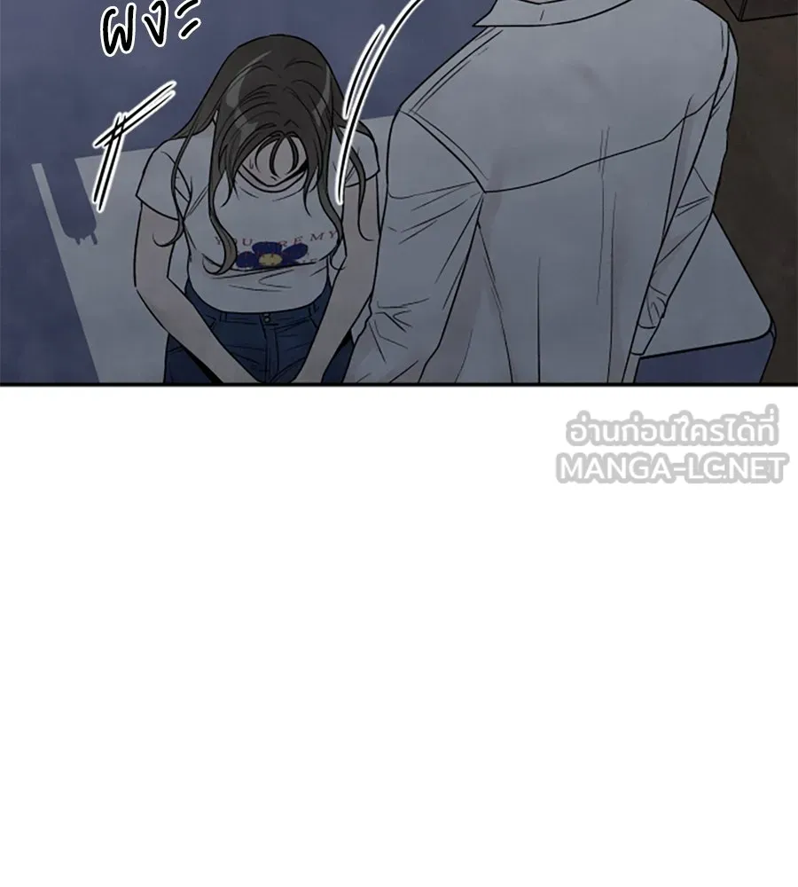 เหตุผลของคนไม่อยากอยู่ ตอนที่ 64 รูปที่ 30