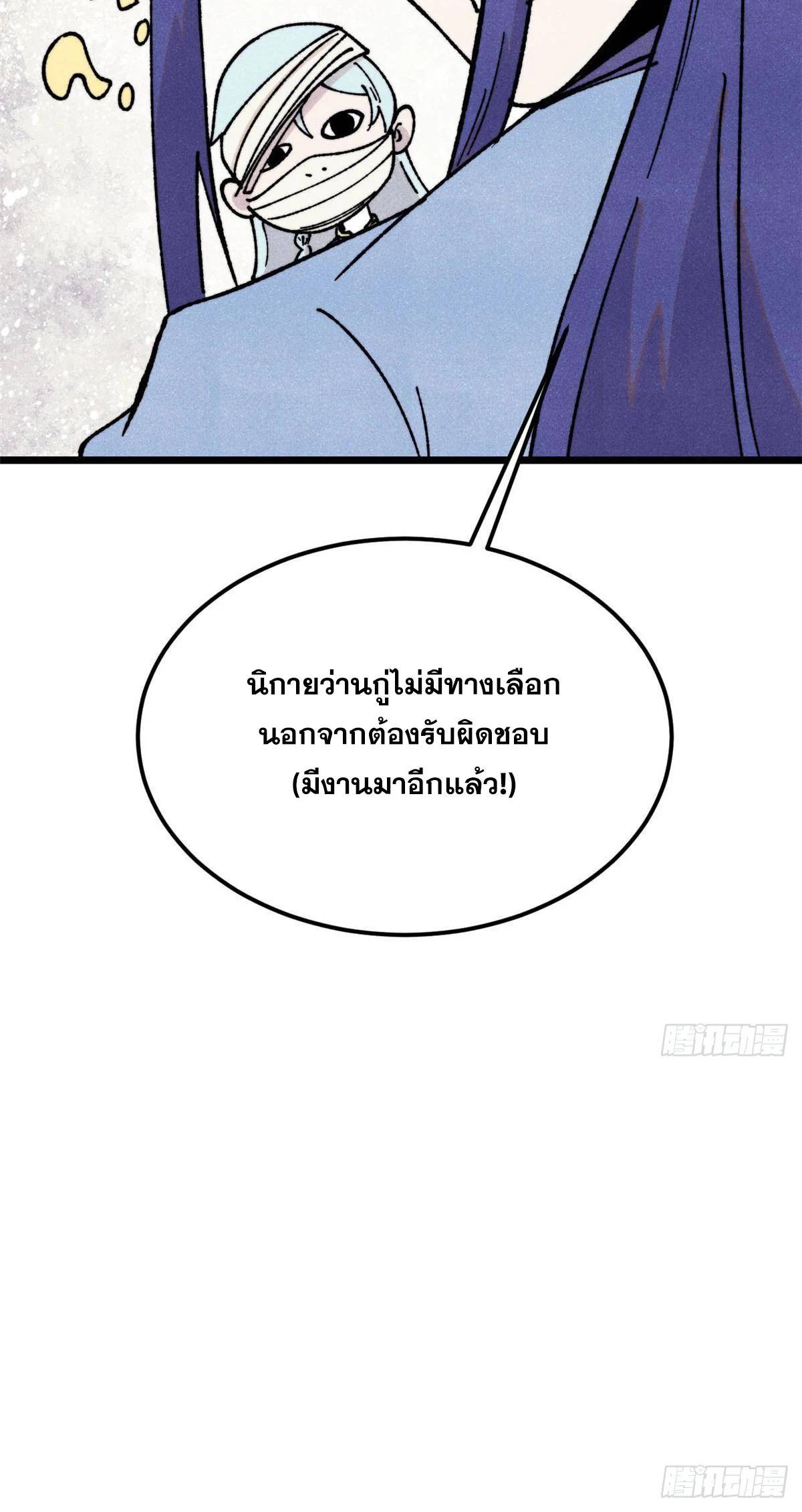 Manga-lc-com อ่านมังงะ อ่านการ์ตูน ออนไลน์ ฟรี All Hail the Sect Leader ตอนที่ 1 2 3 4 5 6 7 8 9 10 11 12 13 14 ฟรี ไม่มีโฆษณา Manga-lc - อ่าน มังงะ อ่าน การ์ตูน ออนไลน์ อ่านมังงะ ฟรี