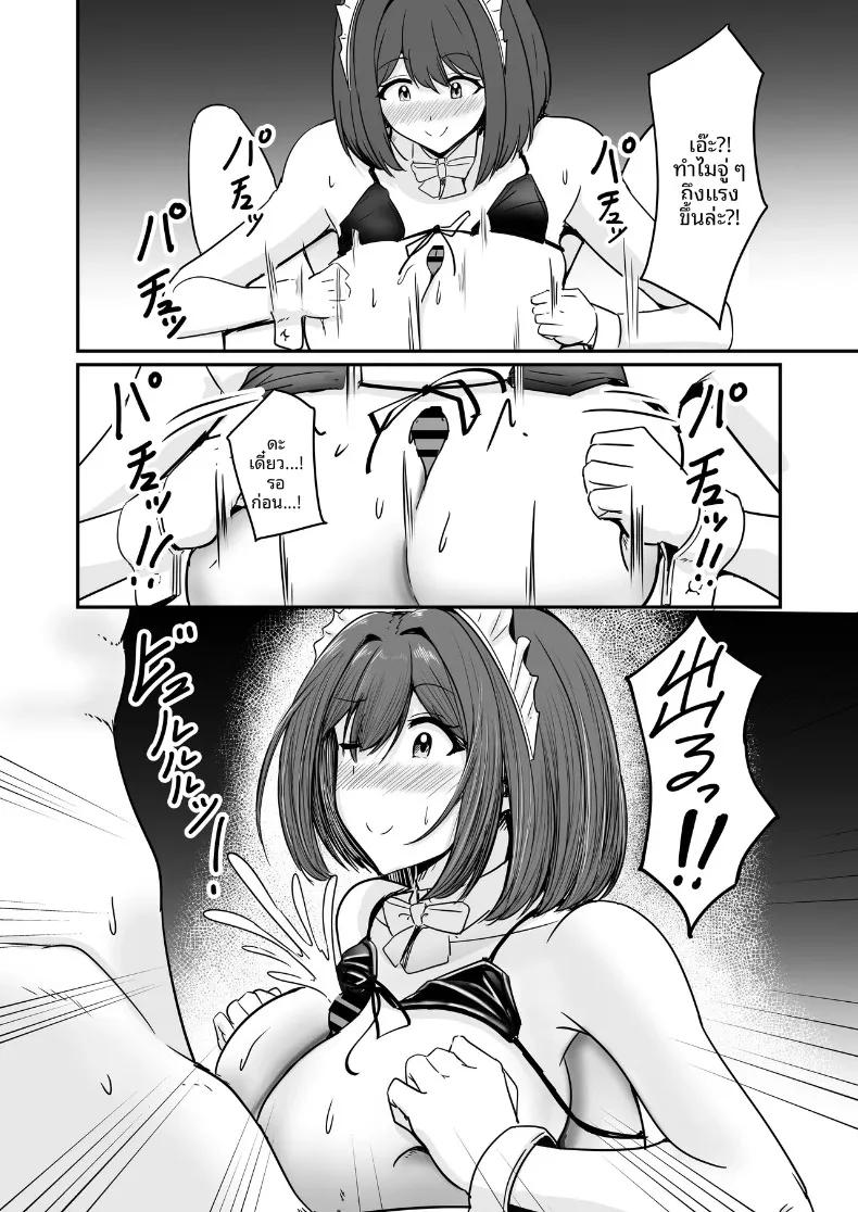 Doujin-Lc- อ่าน โดจิน มังฮวา เกาหลี ญี่ปุ่น จีน แปลไทย ที่สองก็ไม่เป็นไร (Aizawa Uji) ตอนที่ 1 2 3 4 5 6 7 8 9 10 11 12 13 14 ฟรี ไม่มีโฆษณา อ่าน โดจิน Manhwa เกาหลี ญี่ปุ่น จีน เรามีครบ คัดมาให้เน้นๆ โดจิน 18+ รับประกันความฟินโดย  Doujin Lc