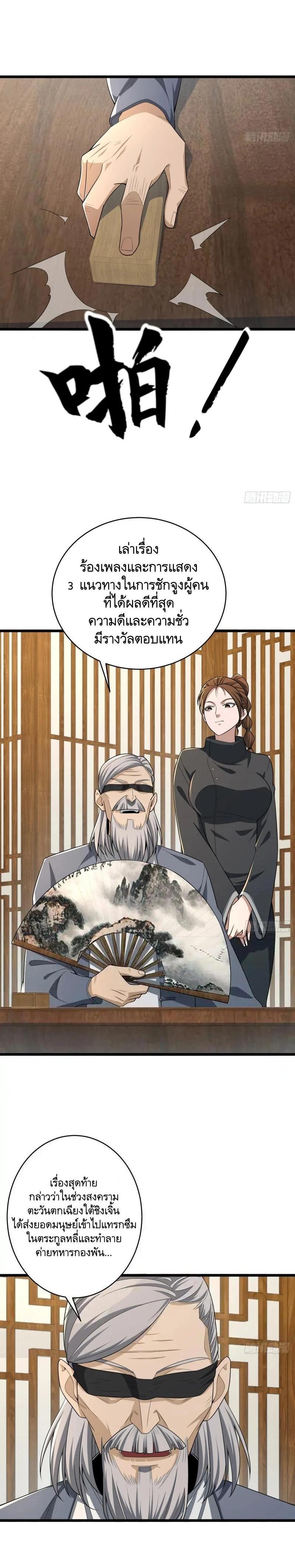 Manga-lc-com อ่านมังงะ อ่านการ์ตูน ออนไลน์ ฟรี The First Order ตอนที่ 1 2 3 4 5 6 7 8 9 10 11 12 13 14 ฟรี ไม่มีโฆษณา Manga-lc - อ่าน มังงะ อ่าน การ์ตูน ออนไลน์ อ่านมังงะ ฟรี