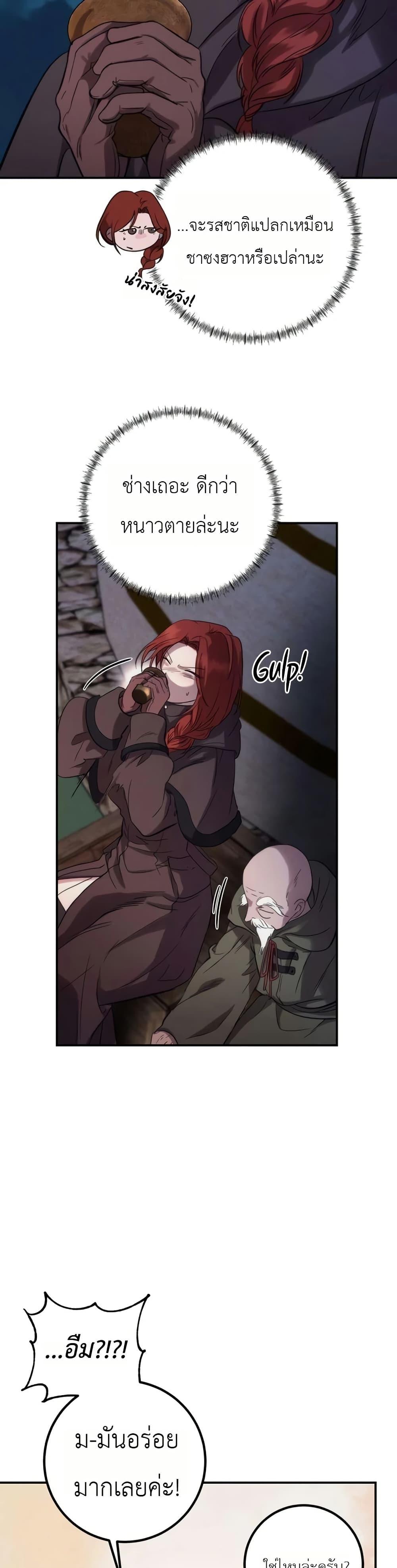 Manga-lc-com อ่านมังงะ อ่านการ์ตูน ออนไลน์ ฟรี Immortal’s Way of Life ตอนที่ 1 2 3 4 5 6 7 8 9 10 11 12 13 14 ฟรี ไม่มีโฆษณา Manga-lc - อ่าน มังงะ อ่าน การ์ตูน ออนไลน์ อ่านมังงะ ฟรี