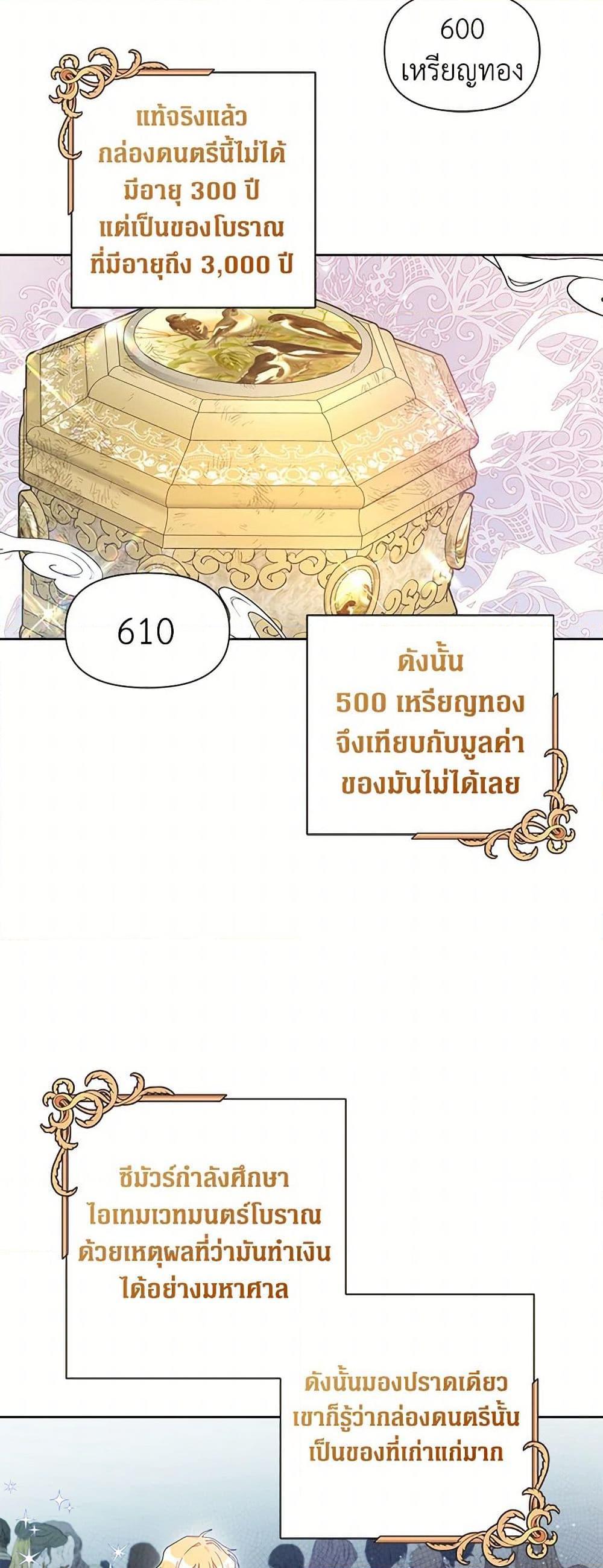 Manga-lc-com อ่านมังงะ อ่านการ์ตูน ออนไลน์ ฟรี The Archvillain’s Daughter-in-Law ตอนที่ 1 2 3 4 5 6 7 8 9 10 11 12 13 14 ฟรี ไม่มีโฆษณา Manga-lc - อ่าน มังงะ อ่าน การ์ตูน ออนไลน์ อ่านมังงะ ฟรี