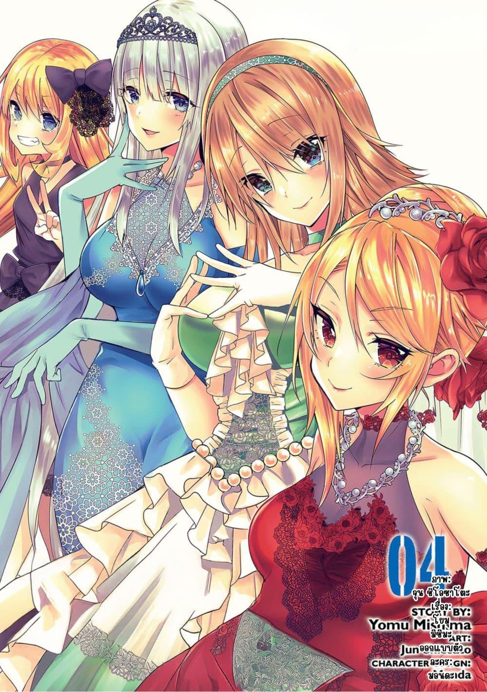 Manga-lc-com อ่านมังงะ อ่านการ์ตูน ออนไลน์ ฟรี Otome Game Sekai wa Mob ni Kibishii Sekai Desu ตอนที่ 1 2 3 4 5 6 7 8 9 10 11 12 13 14 ฟรี ไม่มีโฆษณา Manga-lc - อ่าน มังงะ อ่าน การ์ตูน ออนไลน์ อ่านมังงะ ฟรี