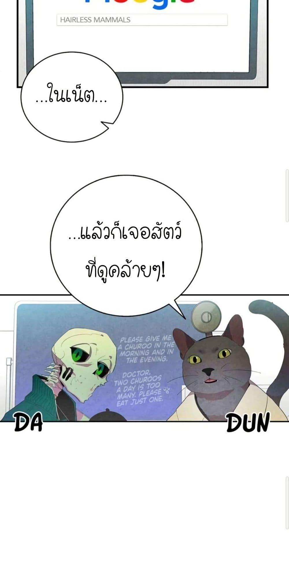 Manga-lc-com อ่านมังงะ อ่านการ์ตูน ออนไลน์ ฟรี The Skeleton Becomes a Cat Dad ตอนที่ 1 2 3 4 5 6 7 8 9 10 11 12 13 14 ฟรี ไม่มีโฆษณา Manga-lc - อ่าน มังงะ อ่าน การ์ตูน ออนไลน์ อ่านมังงะ ฟรี