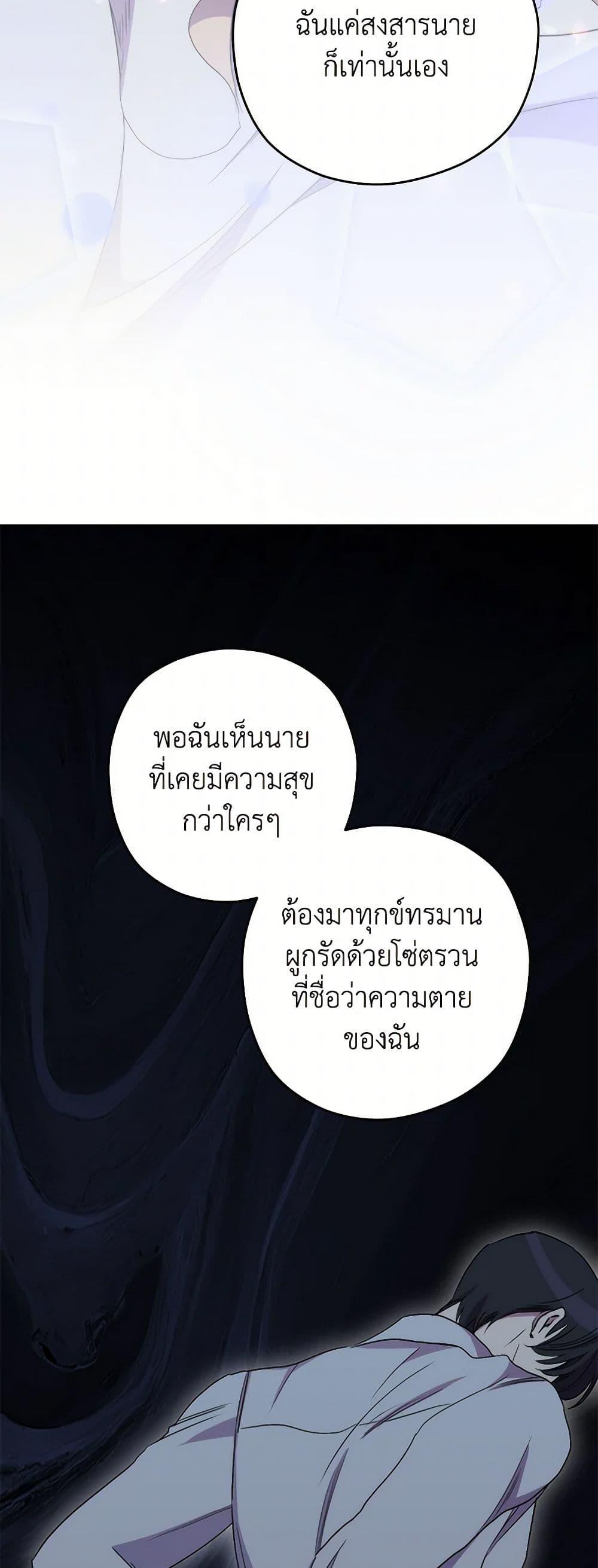 Manga-lc-com อ่านมังงะ อ่านการ์ตูน ออนไลน์ ฟรี I’m Dead, But the Hero Went Crazy ตอนที่ 1 2 3 4 5 6 7 8 9 10 11 12 13 14 ฟรี ไม่มีโฆษณา Manga-lc - อ่าน มังงะ อ่าน การ์ตูน ออนไลน์ อ่านมังงะ ฟรี