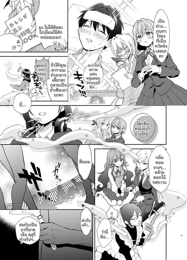 Doujin-Lc- อ่าน โดจิน มังฮวา เกาหลี ญี่ปุ่น จีน แปลไทย เเฟนสาว 100 คนกับยา NTRของคุสุริ (Yumemiteeru) ตอนที่ 1 2 3 4 5 6 7 8 9 10 11 12 13 14 ฟรี ไม่มีโฆษณา อ่าน โดจิน Manhwa เกาหลี ญี่ปุ่น จีน เรามีครบ คัดมาให้เน้นๆ โดจิน 18+ รับประกันความฟินโดย  Doujin Lc