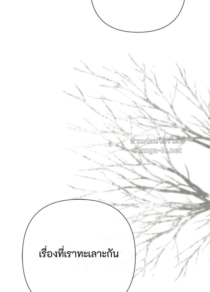 Doujin-Lc- อ่าน โดจิน มังฮวา เกาหลี ญี่ปุ่น จีน แปลไทย องค์ชายผู้อื้อฉาว ตอนที่ 1 2 3 4 5 6 7 8 9 10 11 12 13 14 ฟรี ไม่มีโฆษณา อ่าน โดจิน Manhwa เกาหลี ญี่ปุ่น จีน เรามีครบ คัดมาให้เน้นๆ โดจิน 18+ รับประกันความฟินโดย Doujin Lc