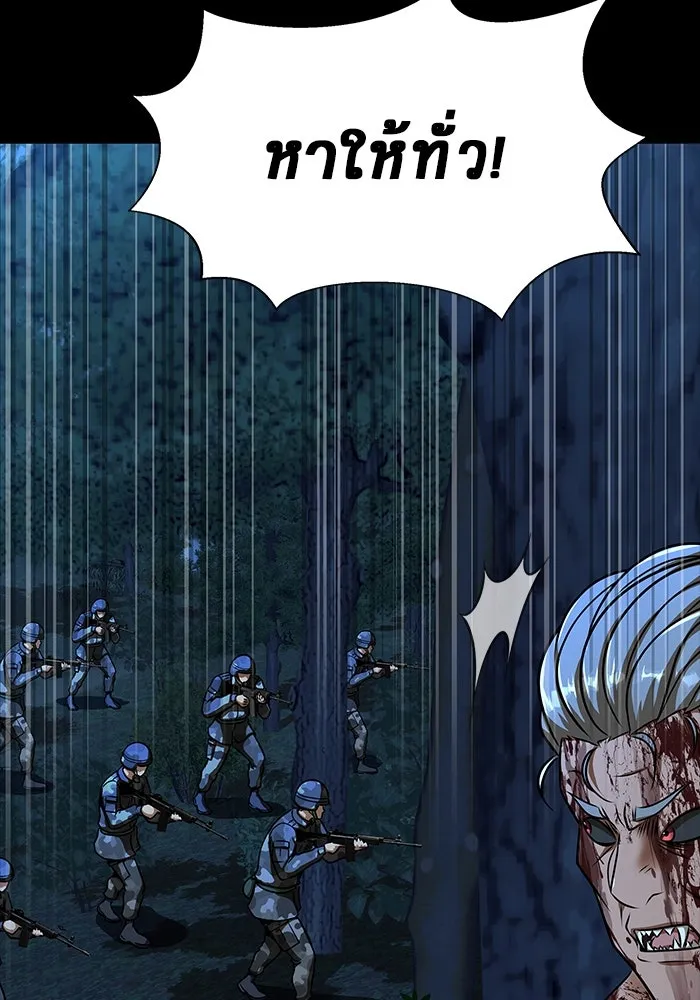 เพลเยอร์นักกินเหล็ก ตอนที่ 51 (จบซีซัน 1) รูปที่ 131