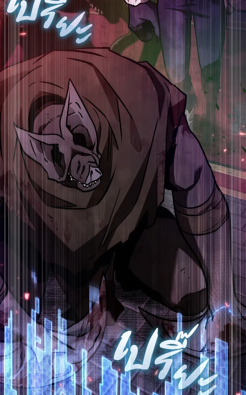 Omniscient Reader อ่านชะตาวันสิ้นโลก ตอนที่ 30 ปราสาทมืด (2) รูปที่ 25