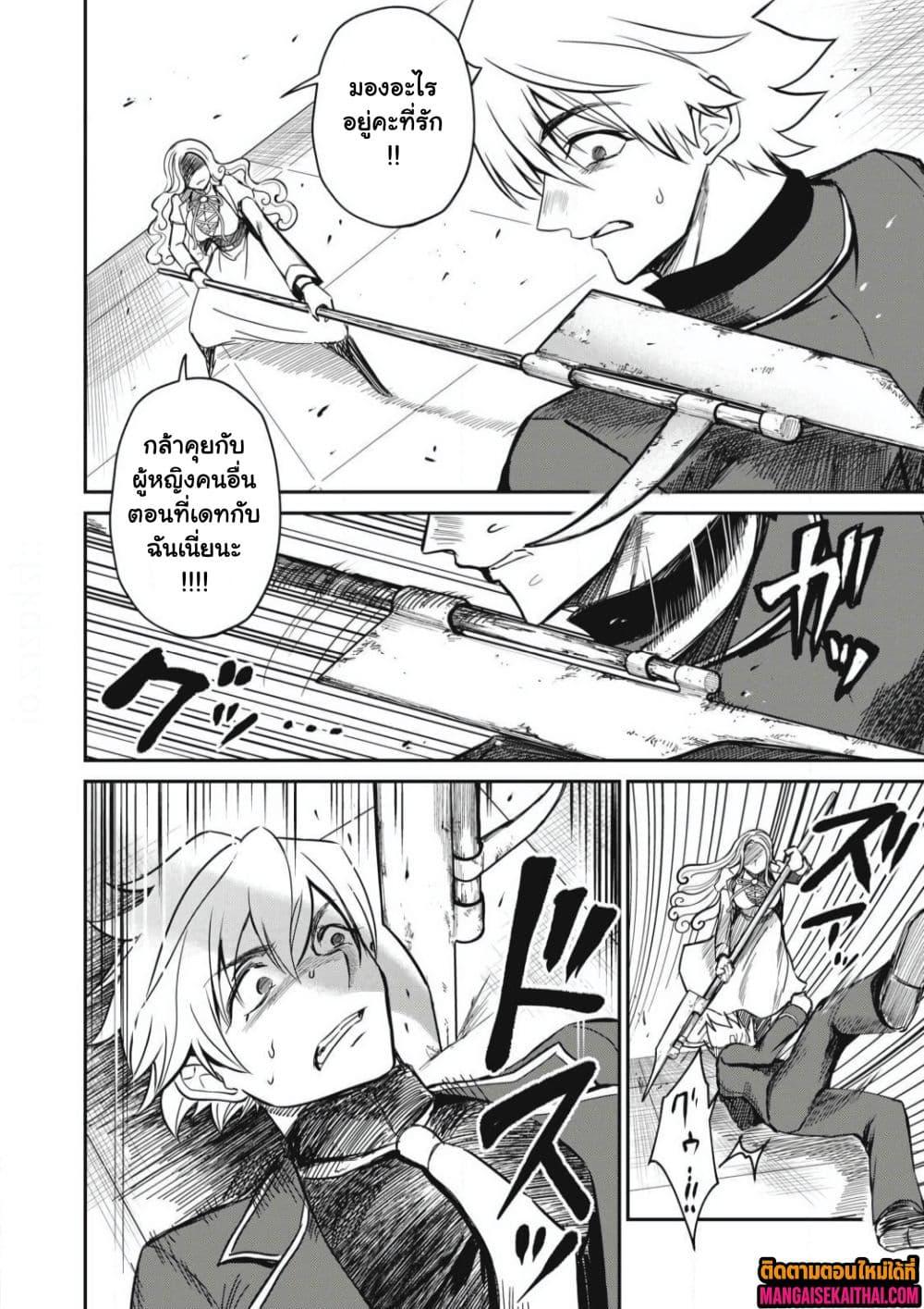 Manga-lc-com อ่านมังงะ อ่านการ์ตูน ออนไลน์ ฟรี Isekai Koushoku Musou Roku – Isekai Tensei no Chie to Chikara wo, Tada Hitasura XXXX suru Tame ni Tsukau ตอนที่ 1 2 3 4 5 6 7 8 9 10 11 12 13 14 ฟรี ไม่มีโฆษณา Manga-lc - อ่าน มังงะ อ่าน การ์ตูน ออนไลน์ อ่านมังงะ ฟรี