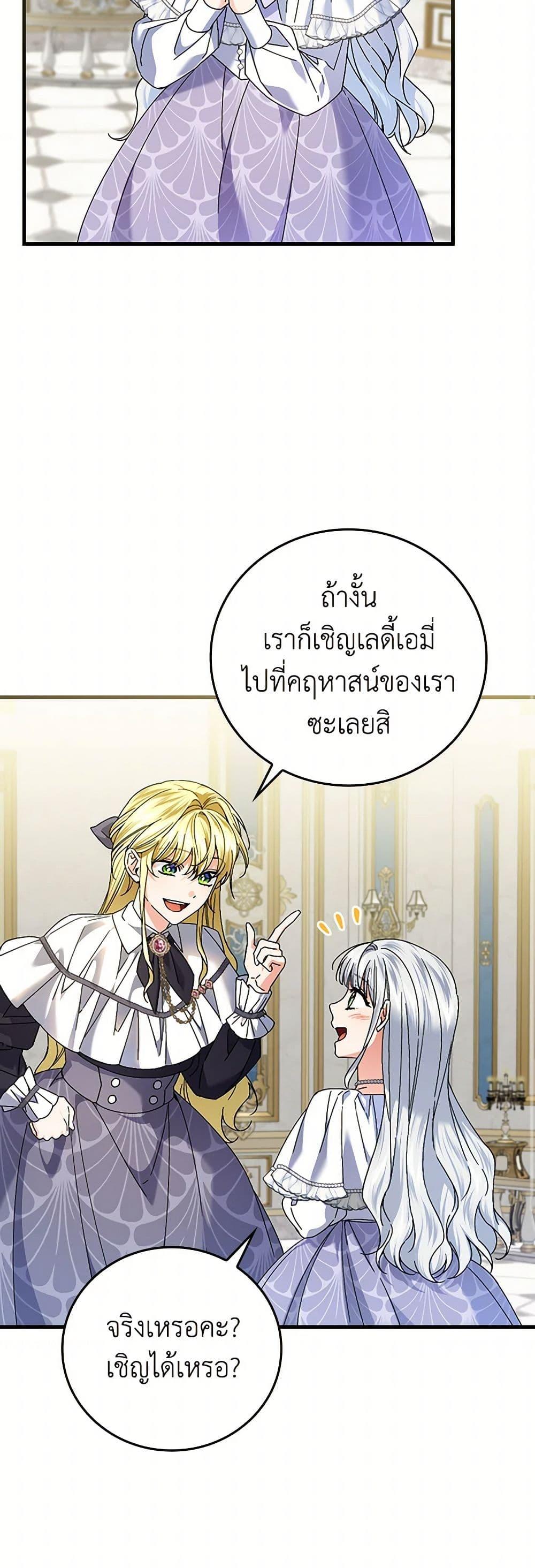 Manga-lc-com อ่านมังงะ อ่านการ์ตูน ออนไลน์ ฟรี The Perfect Plan for a Fairy-Tale Ending ตอนที่ 1 2 3 4 5 6 7 8 9 10 11 12 13 14 ฟรี ไม่มีโฆษณา Manga-lc - อ่าน มังงะ อ่าน การ์ตูน ออนไลน์ อ่านมังงะ ฟรี