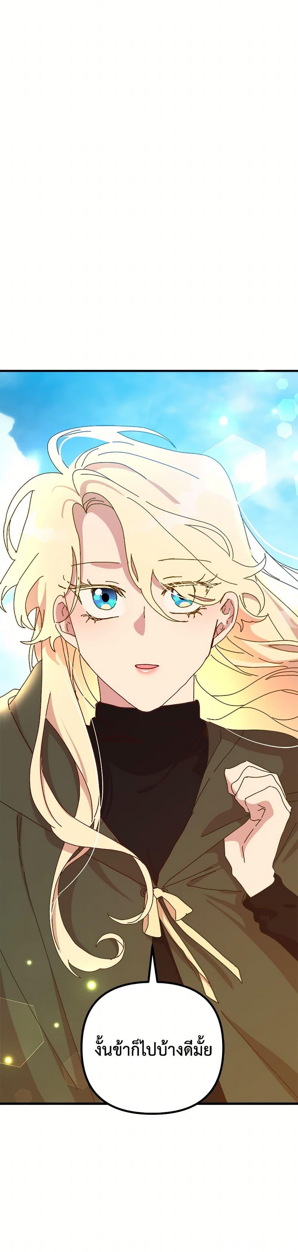 Manga-lc-com อ่านมังงะ อ่านการ์ตูน ออนไลน์ ฟรี The Princess Pretends to Be Crazy ตอนที่ 1 2 3 4 5 6 7 8 9 10 11 12 13 14 ฟรี ไม่มีโฆษณา Manga-lc - อ่าน มังงะ อ่าน การ์ตูน ออนไลน์ อ่านมังงะ ฟรี