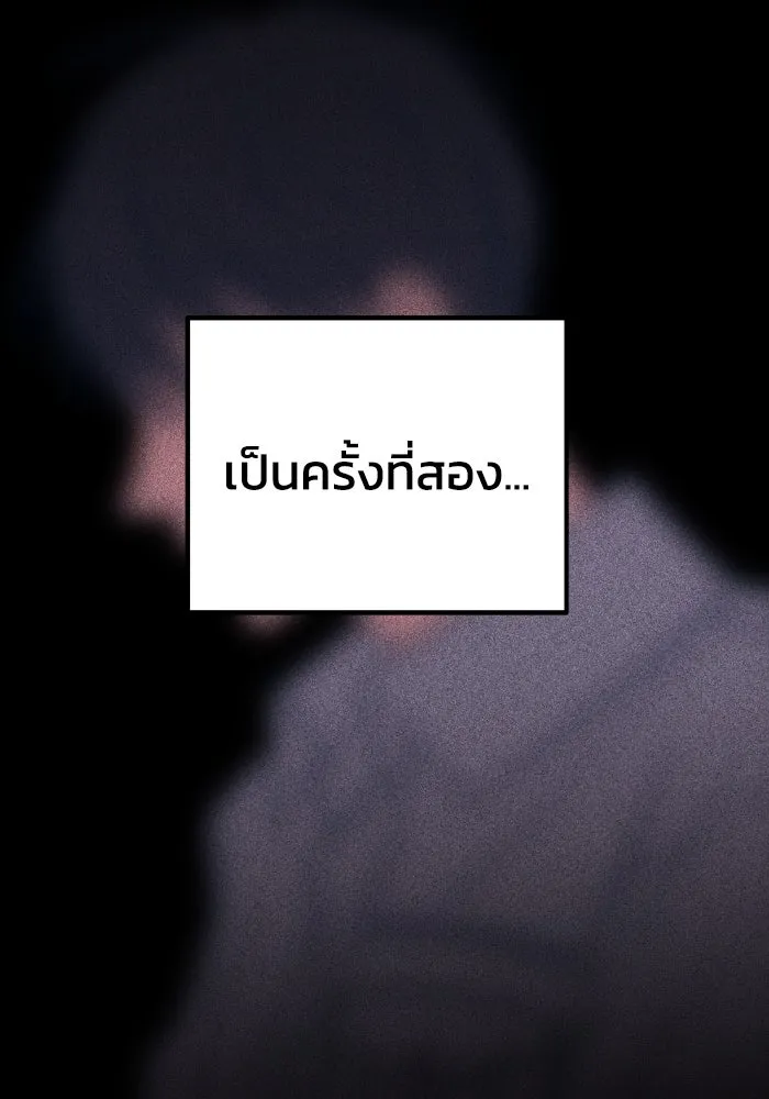 รักนี้ไม่มีรีไซเคิล ตอนที่ 46 รูปที่ 38