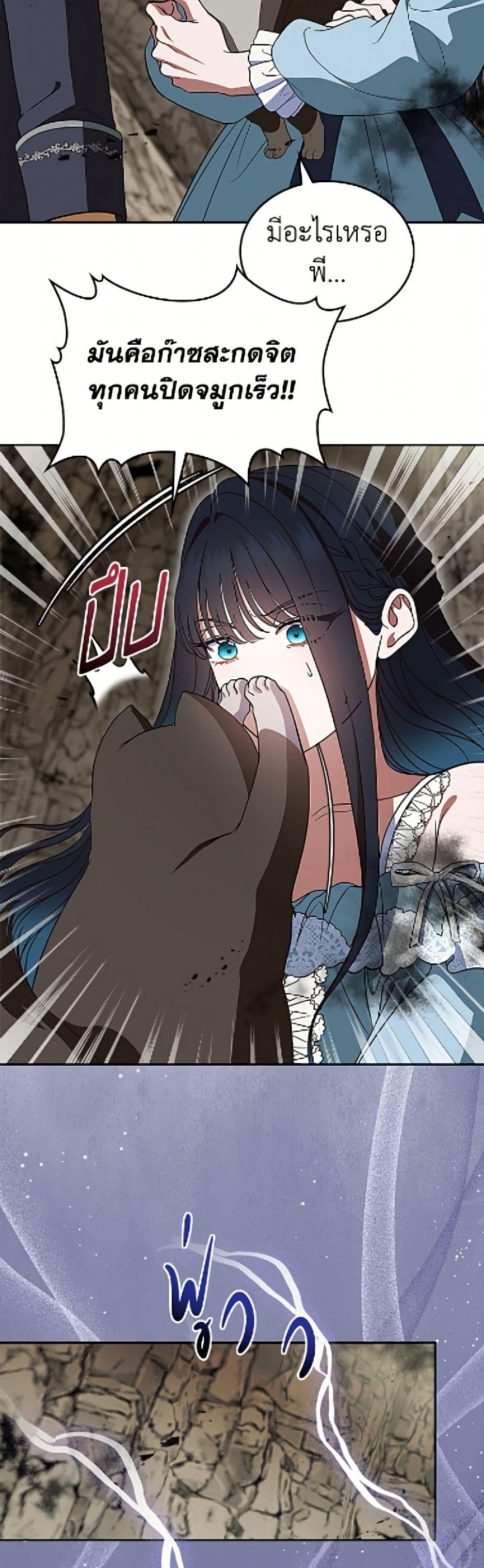 Manga-lc-com อ่านมังงะ อ่านการ์ตูน ออนไลน์ ฟรี I Stole the Heroine’s First Love ตอนที่ 1 2 3 4 5 6 7 8 9 10 11 12 13 14 ฟรี ไม่มีโฆษณา Manga-lc - อ่าน มังงะ อ่าน การ์ตูน ออนไลน์ อ่านมังงะ ฟรี